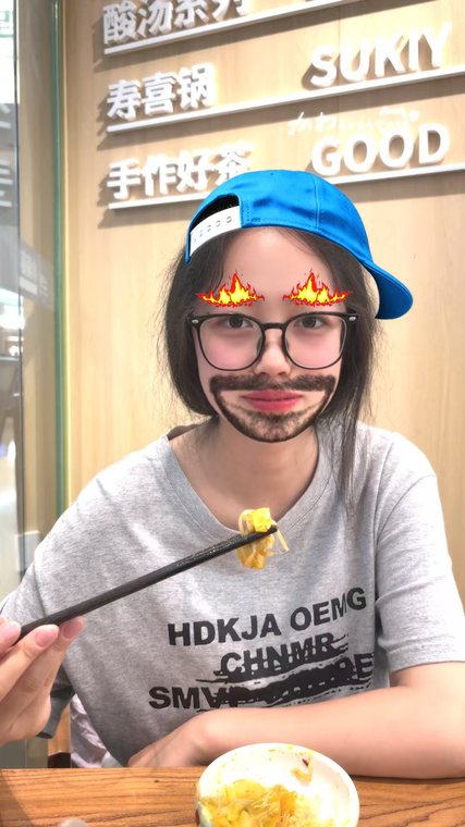 生活部部长照片